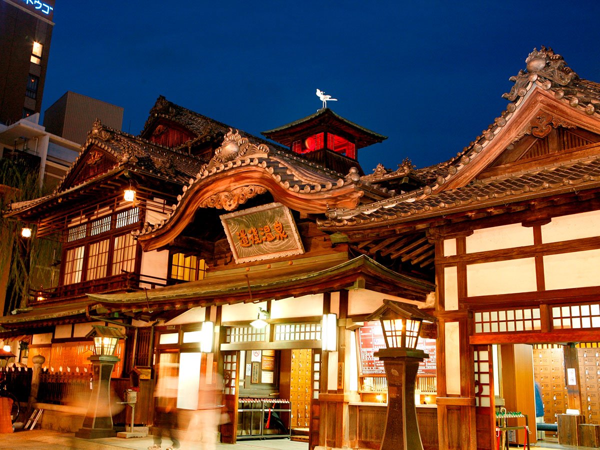 Dogo Onsen